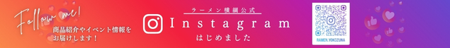 宅配