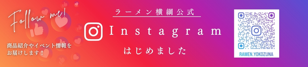 インスタグラム