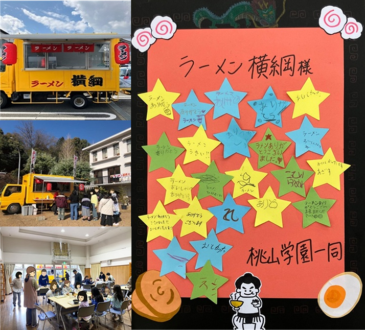 “キッチンカー2