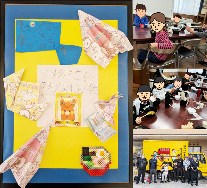 “キッチンカー2