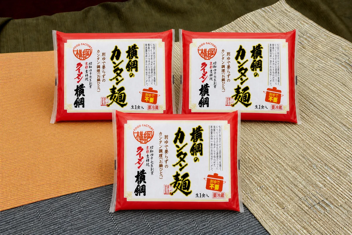 横綱のカンタン麺3食セット